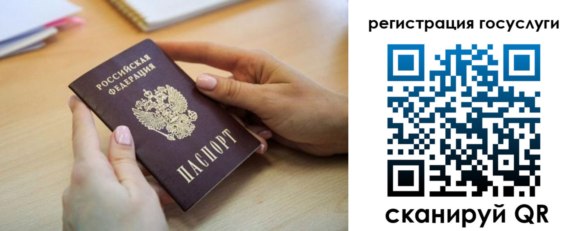 временная регистрация собственник в Кстово