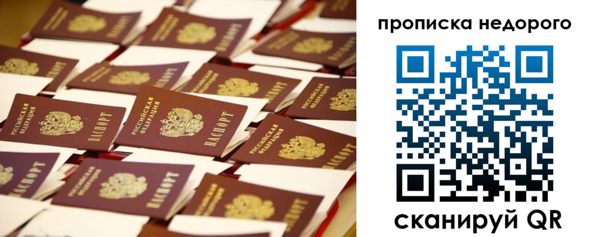 миграционный учет в Кстово