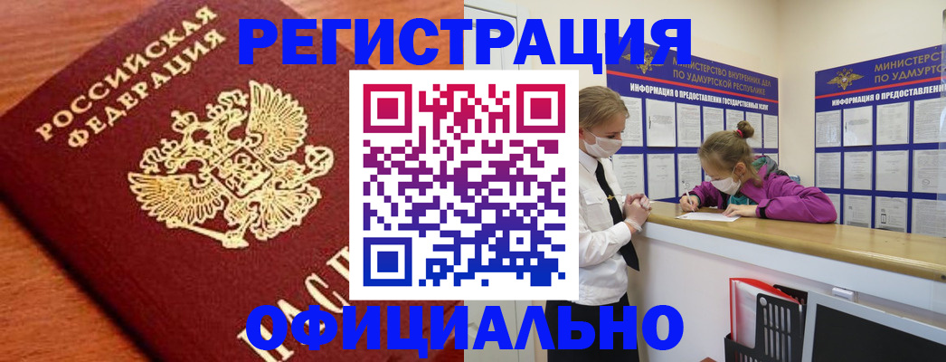 найти адрес прописки в Кстово