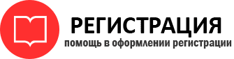 прописка в Кстово id962195